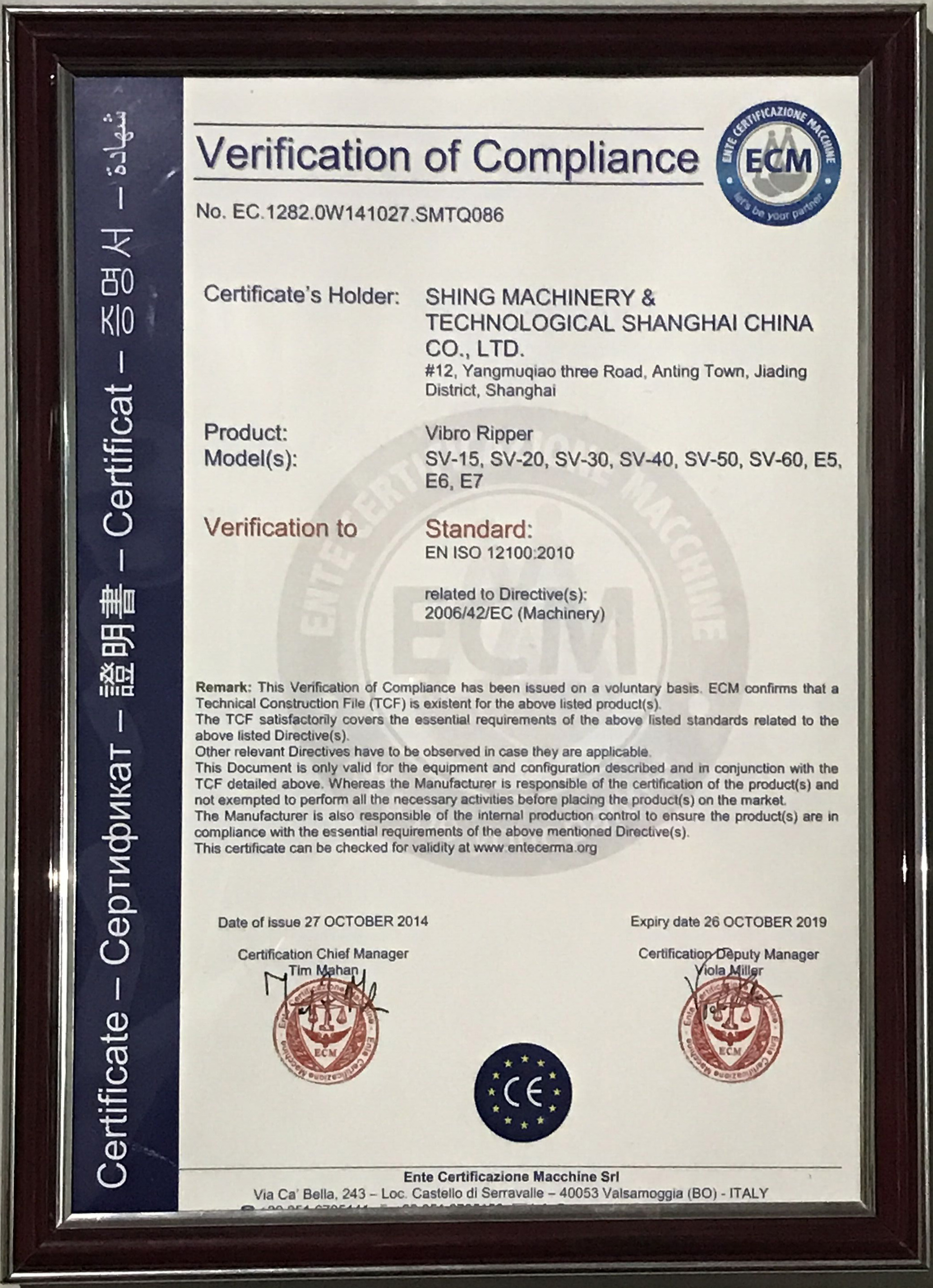 Vibro Ripper Certification.jpg 